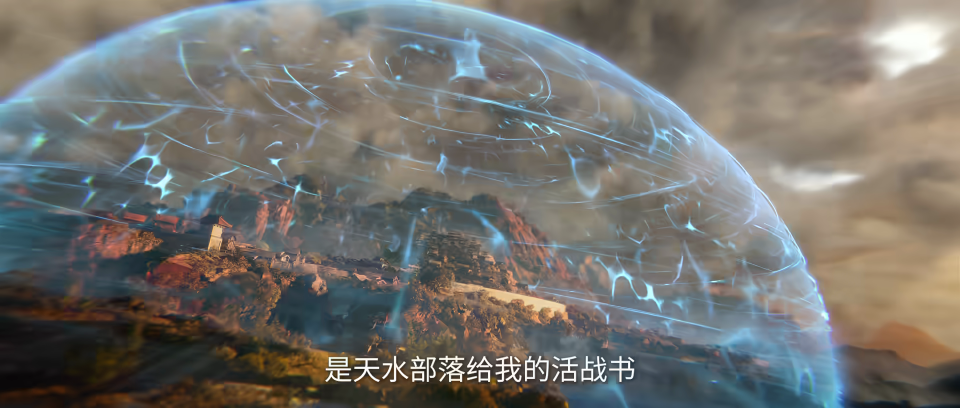 仙逆