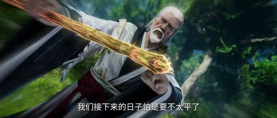 仙逆