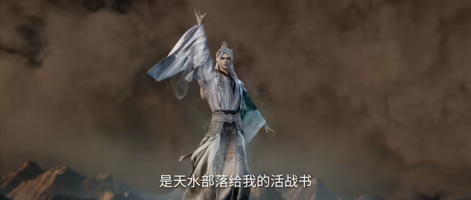 仙逆