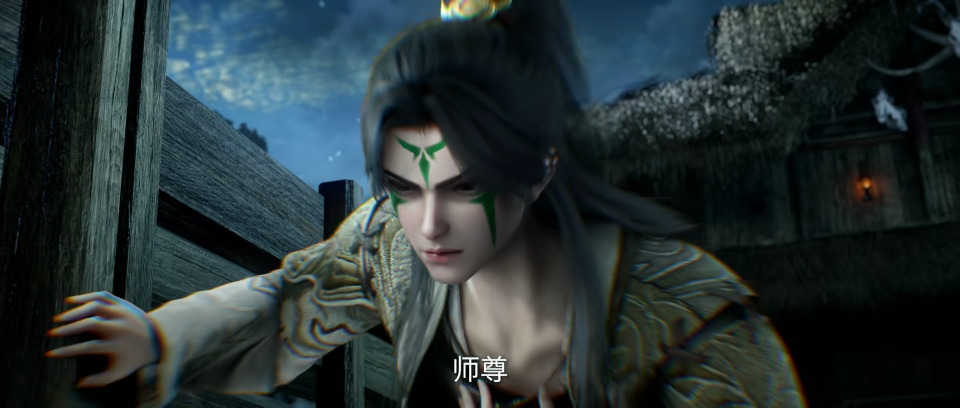 仙逆