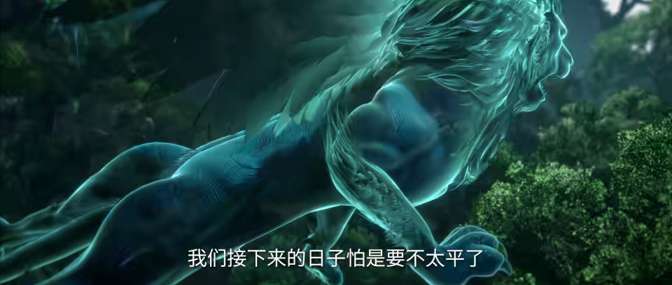 仙逆
