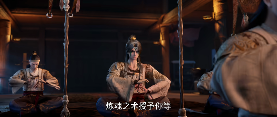仙逆