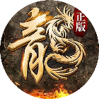 应用icon-宗师传奇2024官方新版