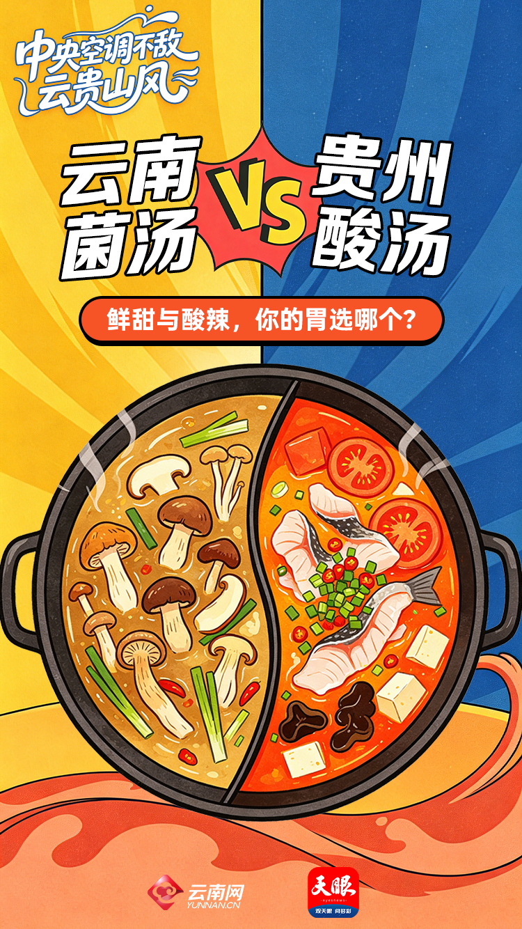 海报定.png