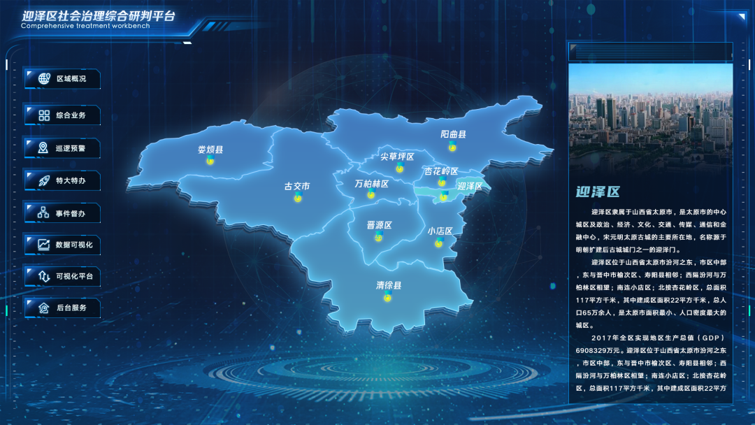 asiagame(中国区)官方网站