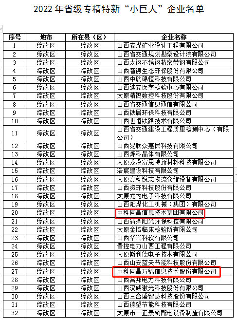 asiagame(中国区)官方网站
