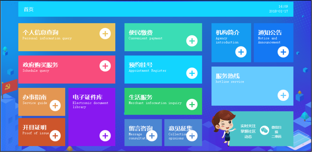 asiagame(中国区)官方网站