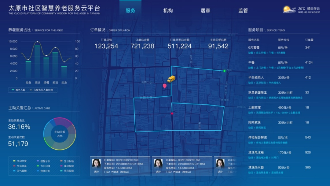 asiagame(中国区)官方网站