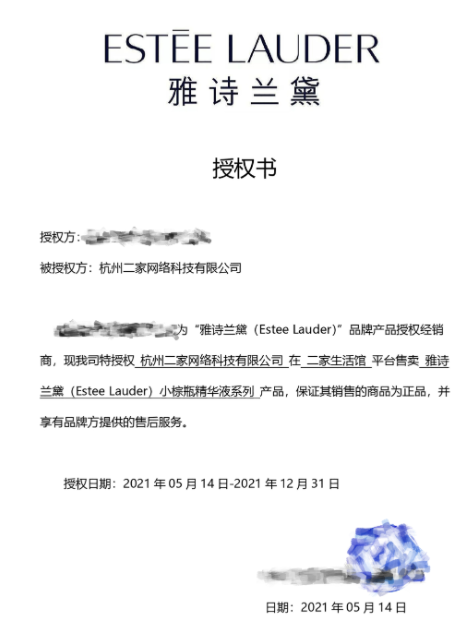 二家不废话!雅诗兰黛第七代全新小棕瓶100ml活动价599到手!