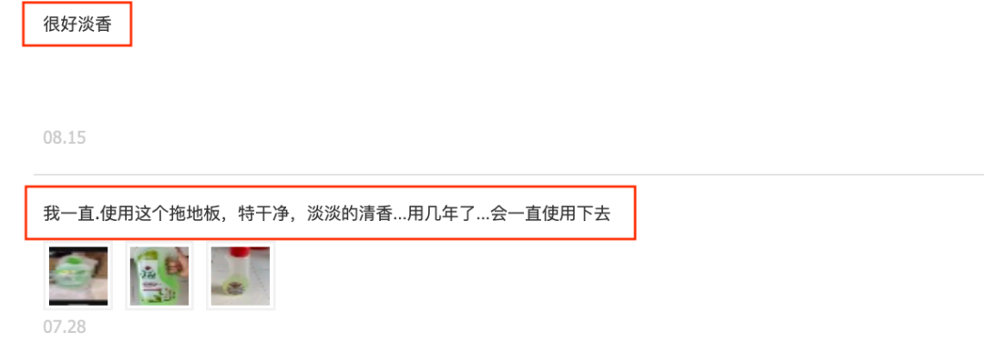 南京地板清潔_房間清潔消毒用什么好_房間木地板用什么東西清潔