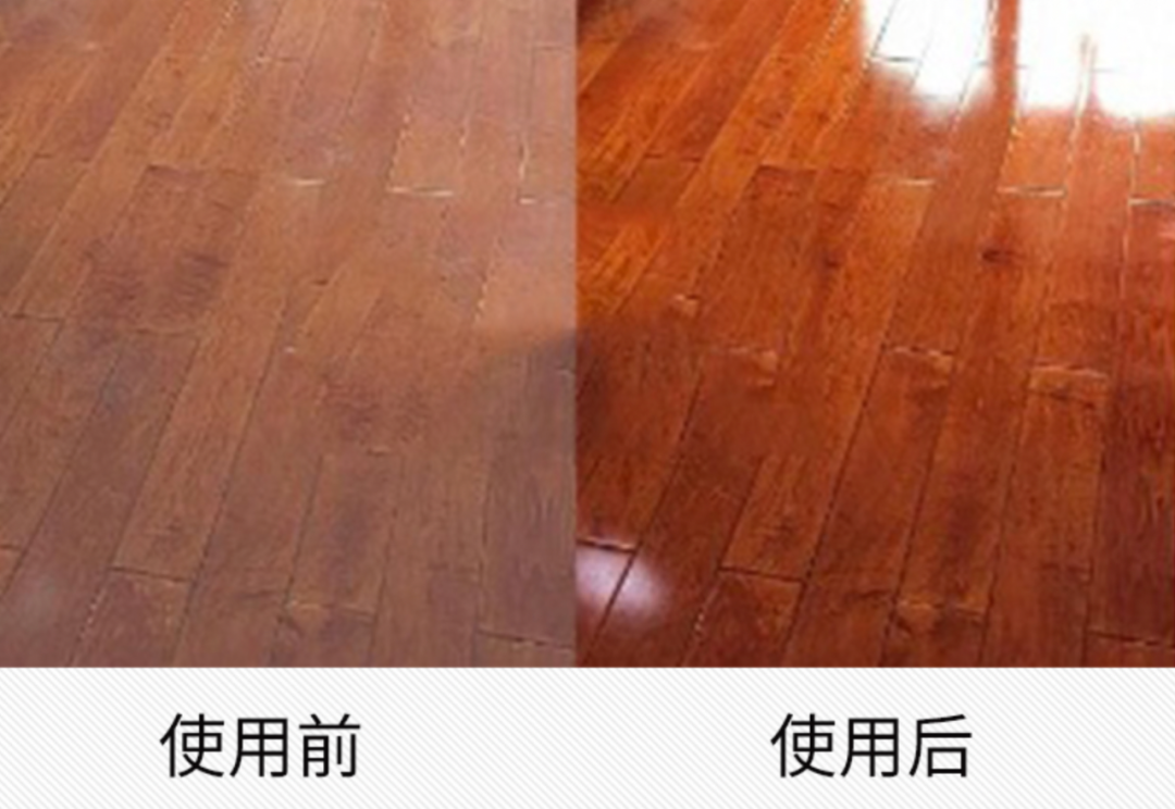 房間清潔消毒用什么好_南京地板清潔_房間木地板用什么東西清潔