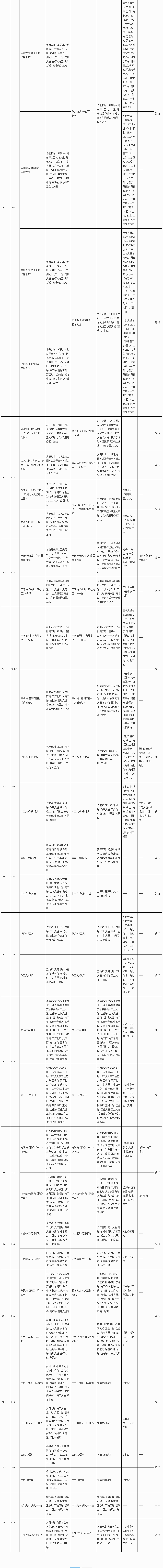 CICE专访联想至像科技高管：AI大势驱动下打印机之变