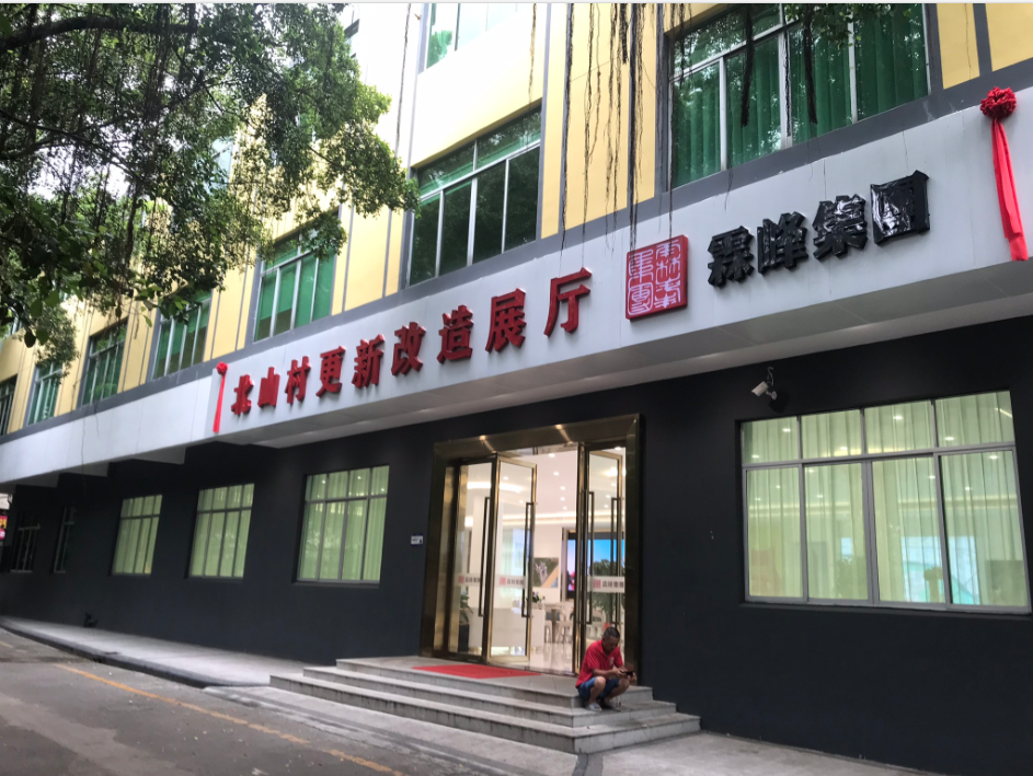 2.6亿征地！广州琶洲“土豪”村再添一员！现场实探曝光…