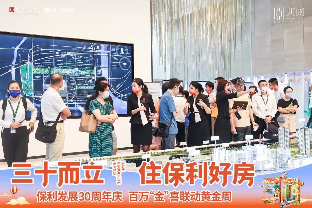 直降38万！送15年物管费…国庆广州超30盘炸场！