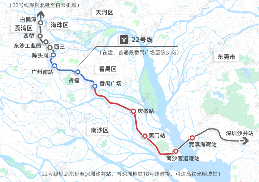 南沙4条新地铁传来新消息!多个楼盘受益