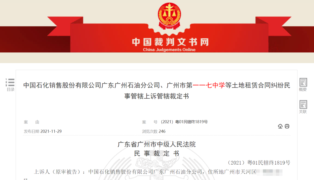 总投资8.3亿！扩容24班！黄埔两中学喜提扩建