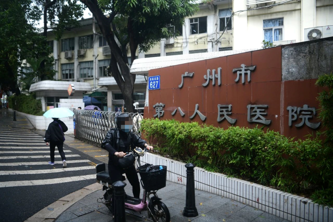 正式搬迁！越秀告别百年“八院”，腾出8000平靓地？