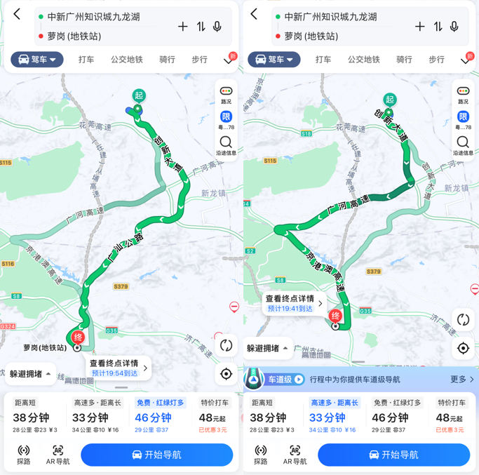 恭喜知识城！快速通道正式批复，20*到科学城