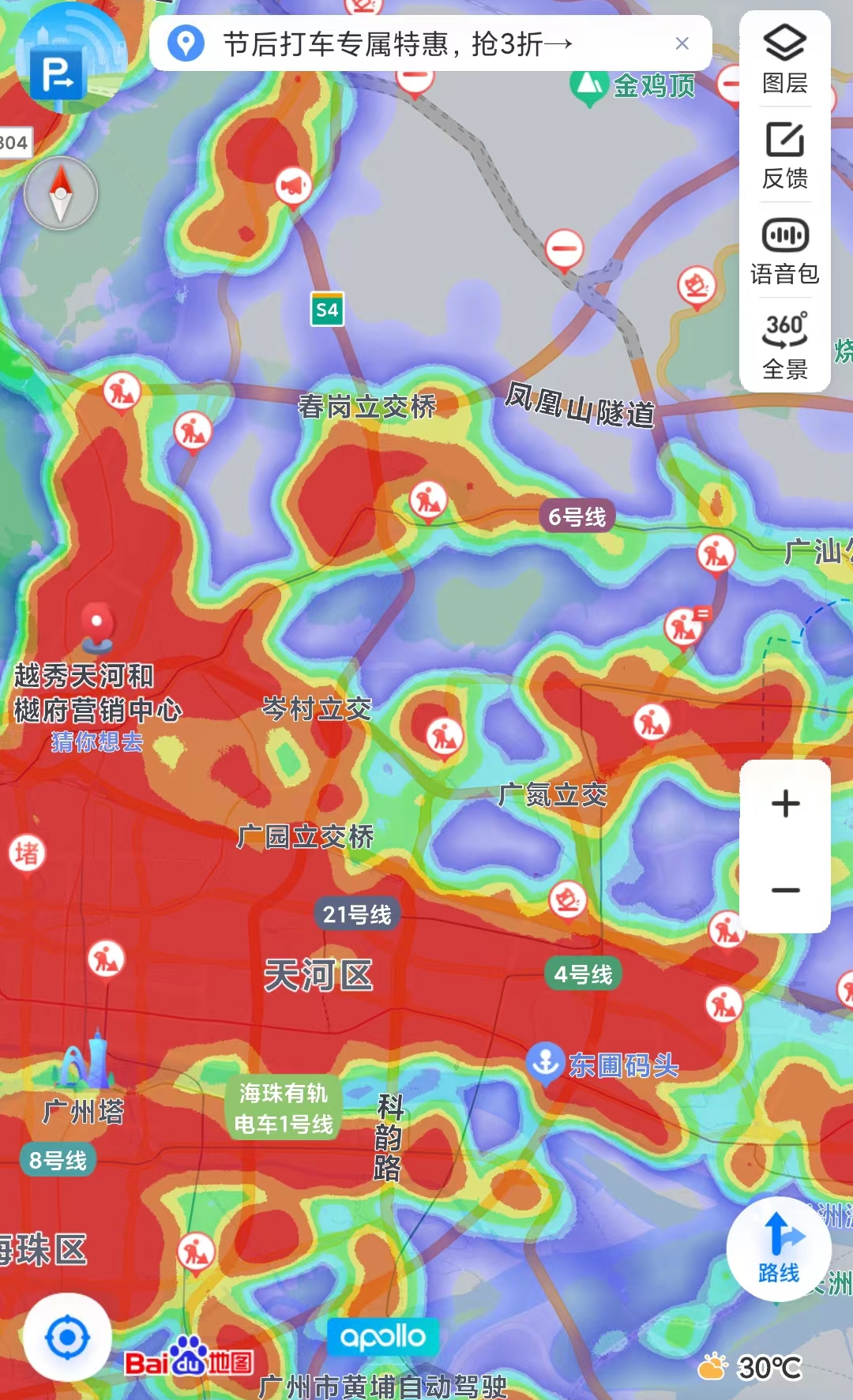 五一期间，广州各区楼盘*新销售情况！
