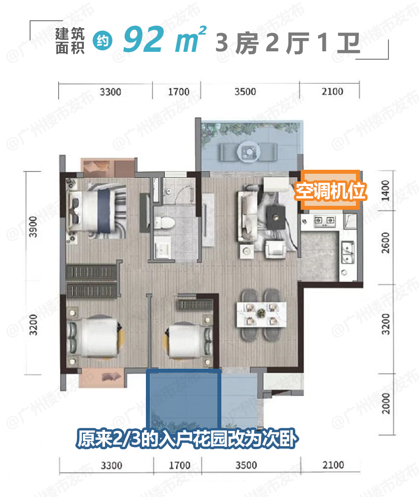 5.5万/平！海珠新盘打出“黄埔价”！样板间现神改造！