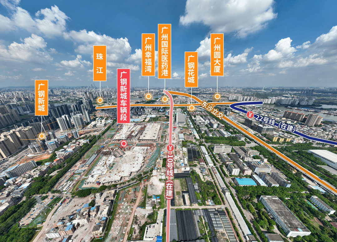 24万平物业被没收！事关10号线广钢车辆段