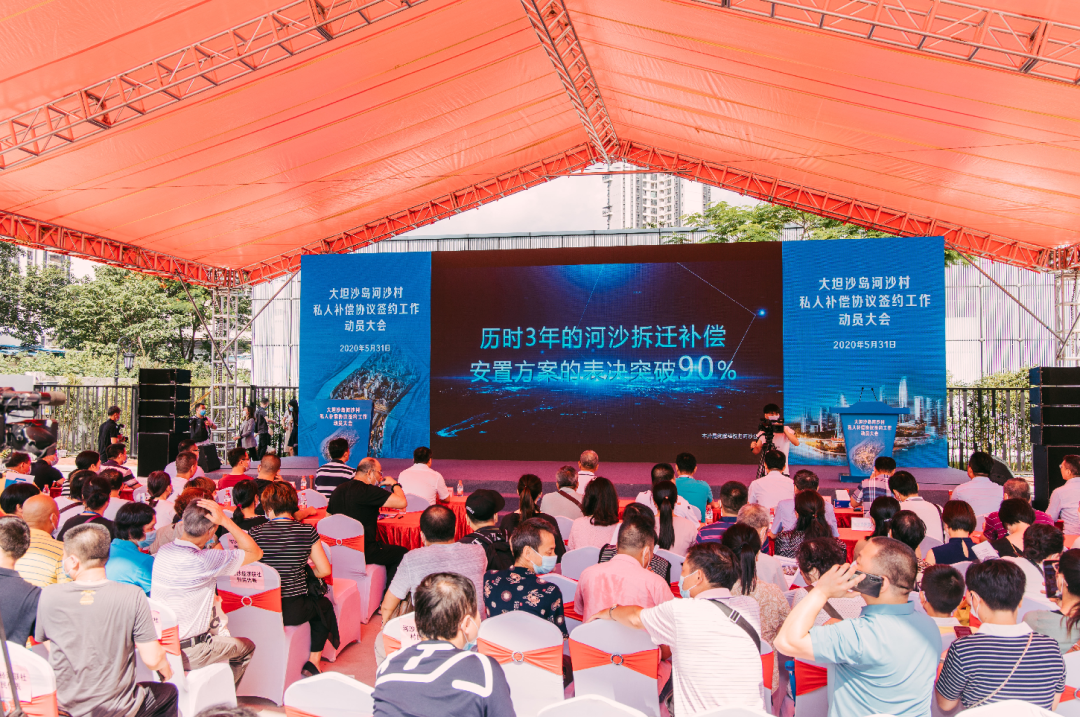 一线江景！荔湾大坦沙岛回迁户型曝光！*大170m²