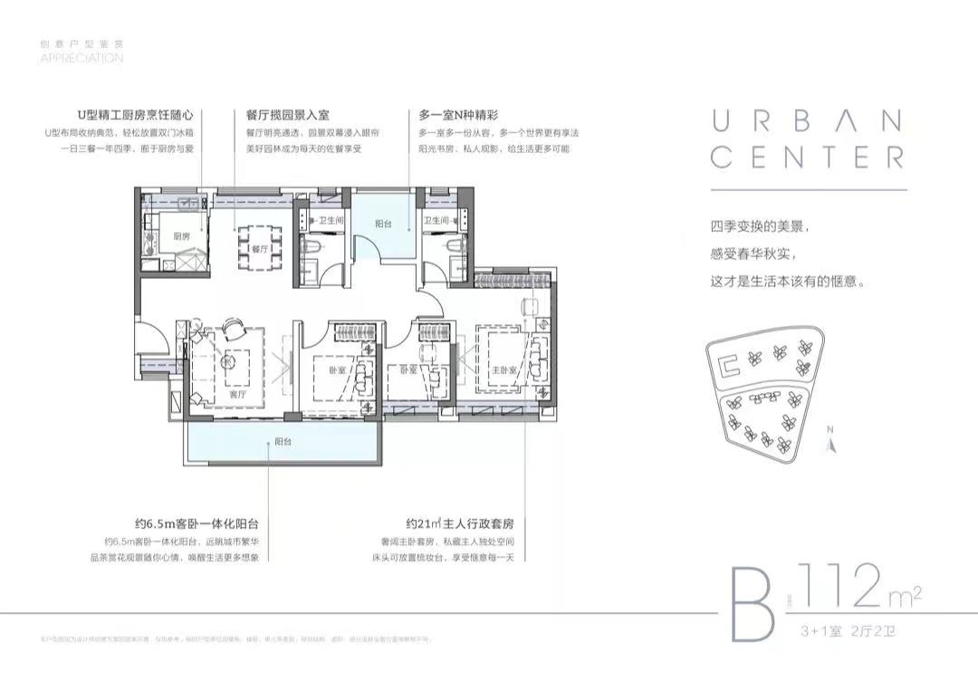 买哪个好|头疼！领南府、星寰TOD“贴身肉搏”，好难选！
