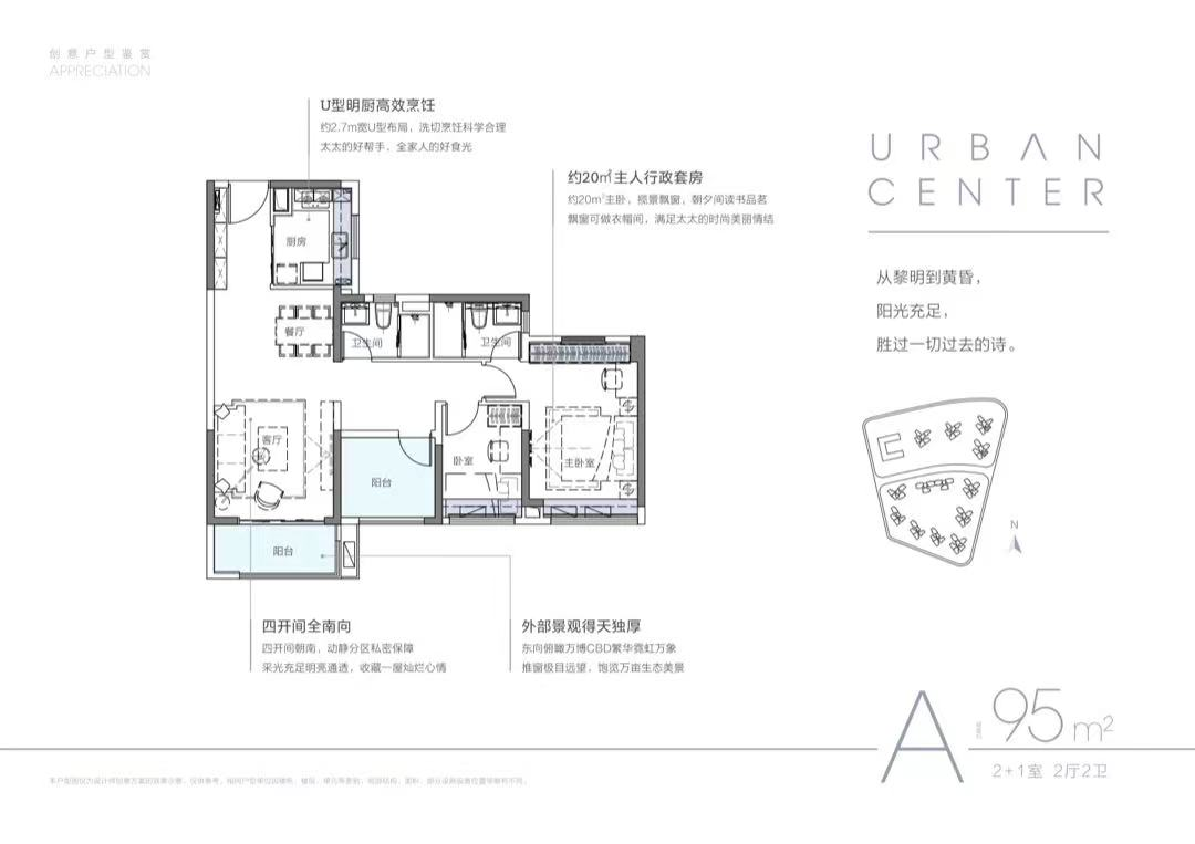 买哪个好|头疼！领南府、星寰TOD“贴身肉搏”，好难选！