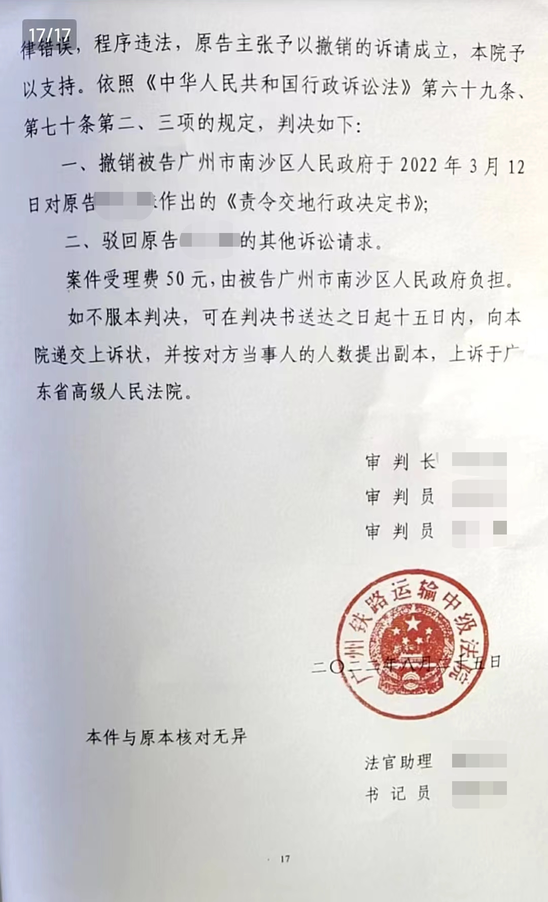 实探！横沥岛留守村民，为何不搬？