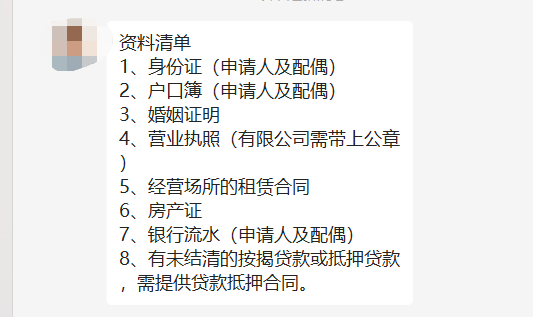 利率5.5%变3.65%！一波神操作，200万房贷能省79万？