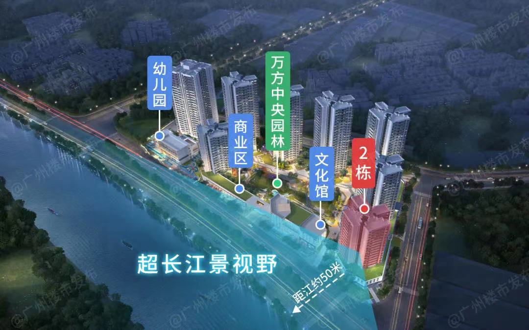 回到6年前？起步价300万起！荔湾给刚需开了窗