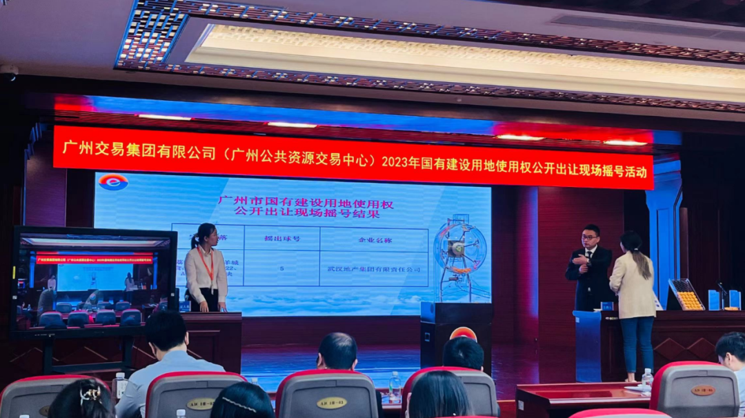 白鹅潭摇号地【荔湾羊城食品厂地块】，保利也“操刀”？