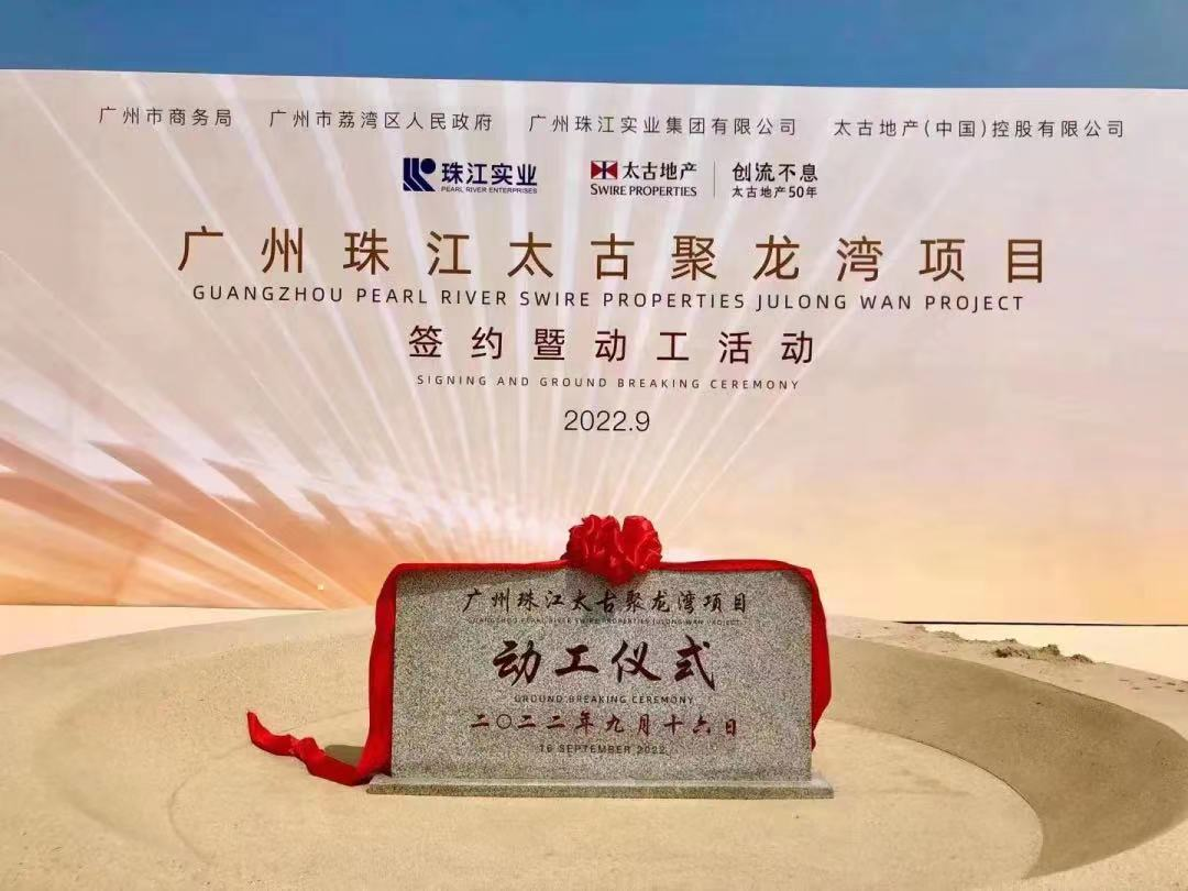 回到6年前？起步价300万起！荔湾给刚需开了窗