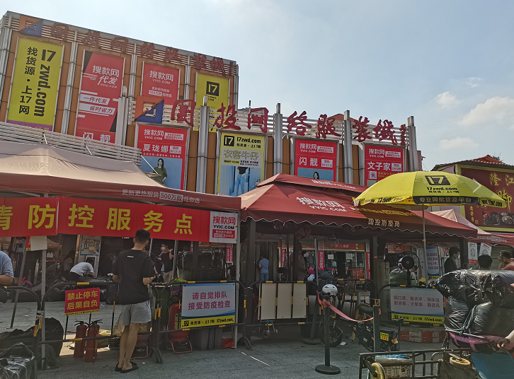 错过天河2万+老破小，现在拆迁补偿7万/平！