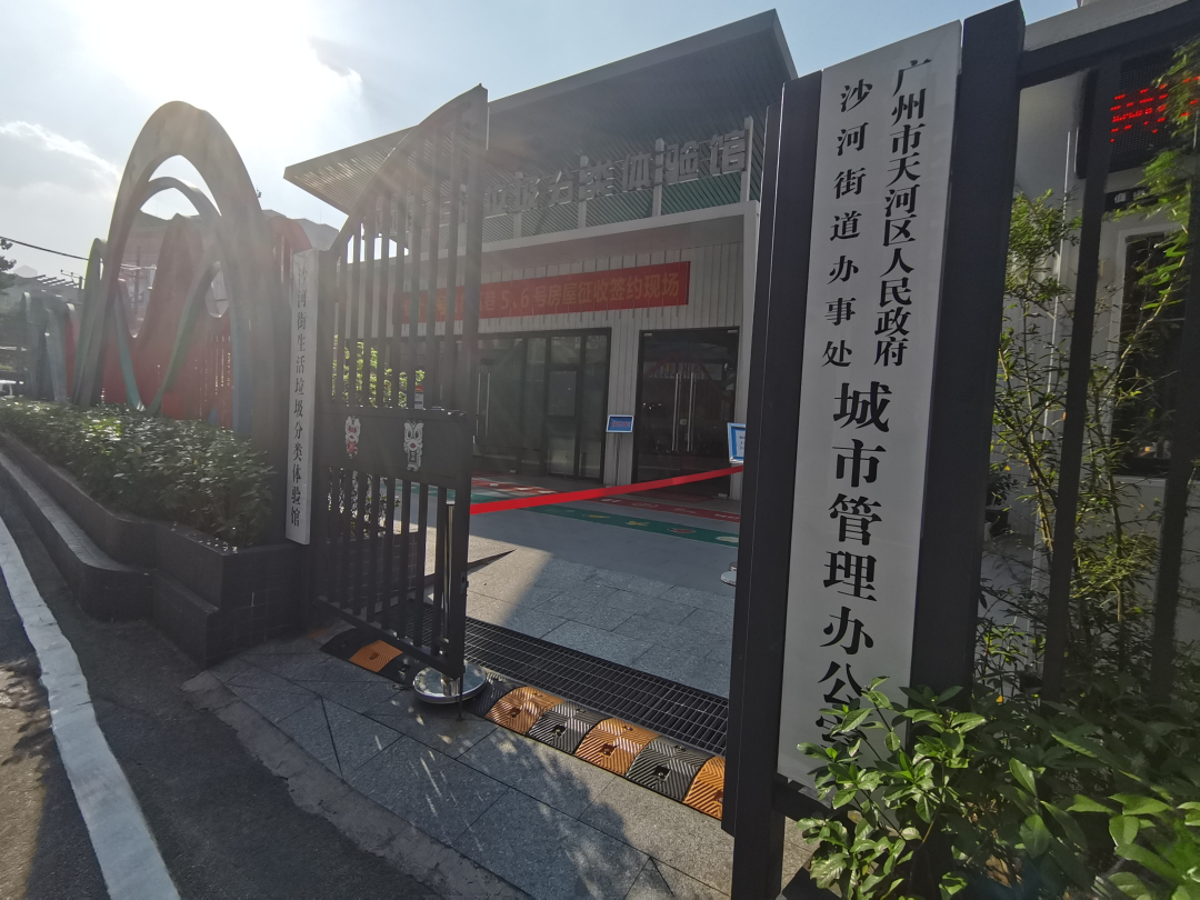 错过天河2万+老破小，现在拆迁补偿7万/平！