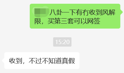 广州家庭能买三套？业内：或局部放开！