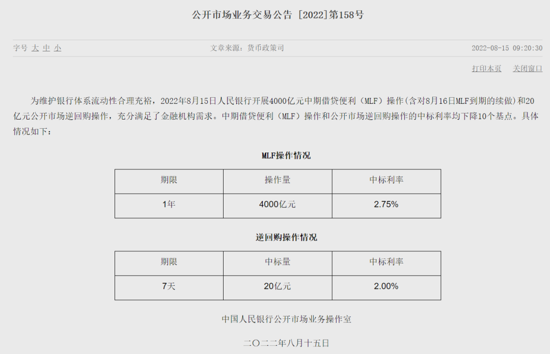 央妈放水、入户松绑...楼市筑底期，请收好这份小抄！