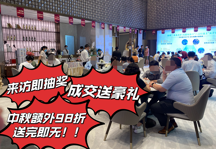 有盘到访1500+，有盘卖2亿！金九广州20盘杀疯了！