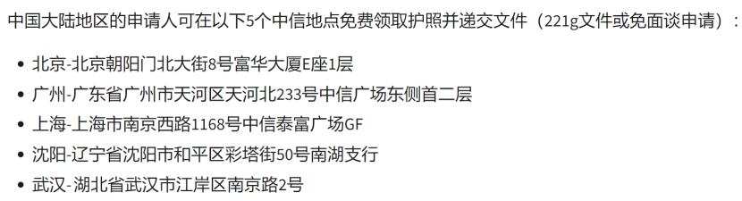 美国10年签在什么情况下可以免面试续签？