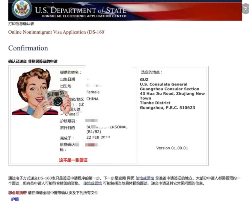 美国10年签在什么情况下可以免面试续签？