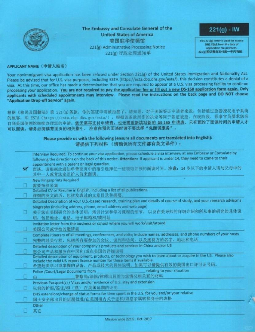 美国10年签在什么情况下可以免面试续签？