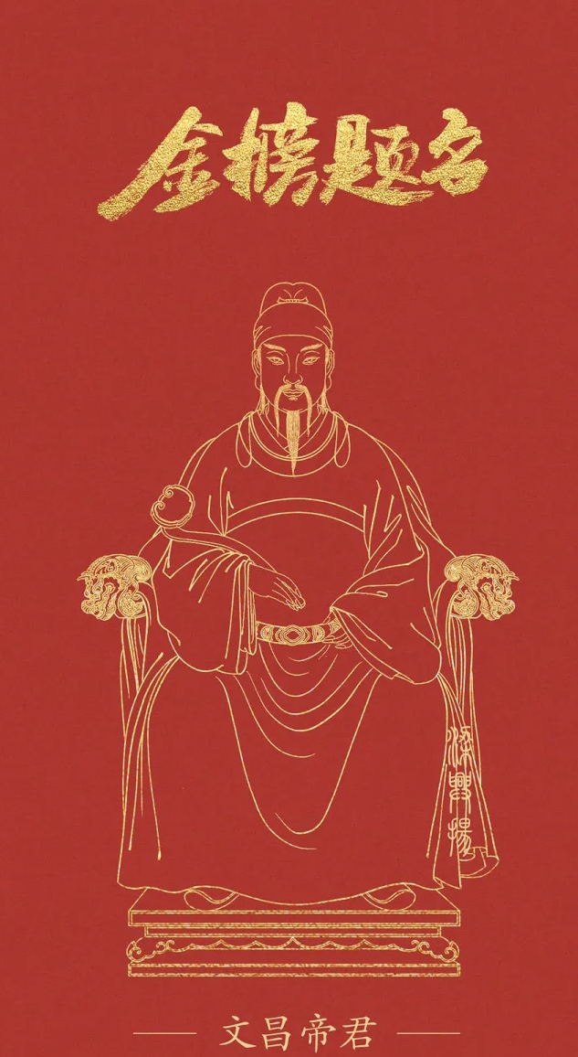 2024年高考考前审题最后一讲 2024年高考考前审题最后一讲