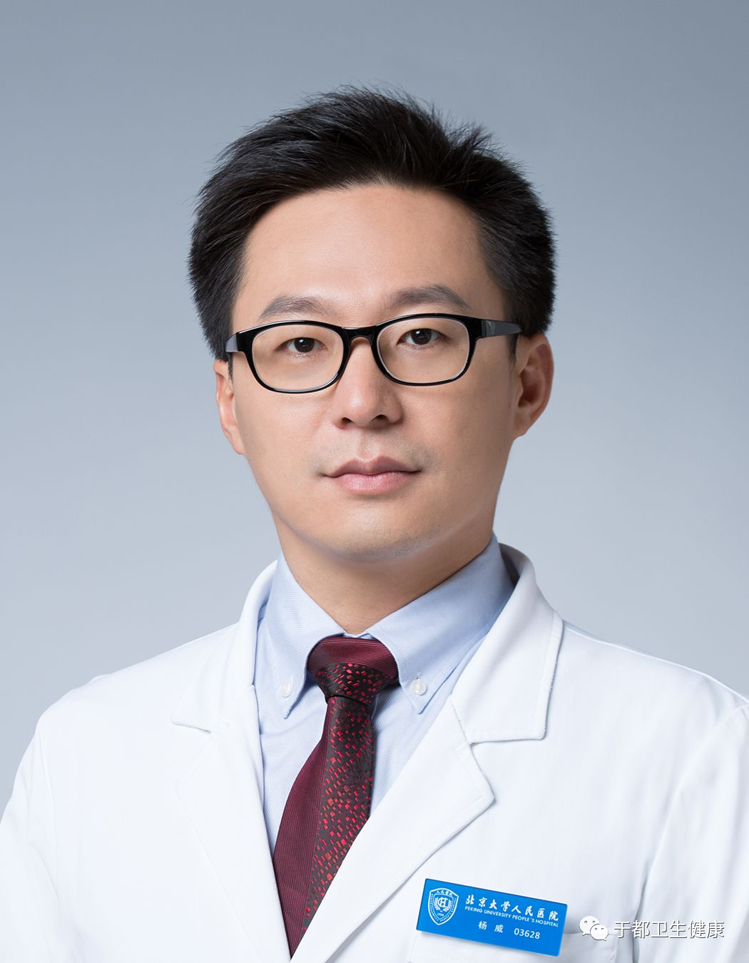 高俊雪,女,辽宁省大连市人.医学博士,副主任医师.