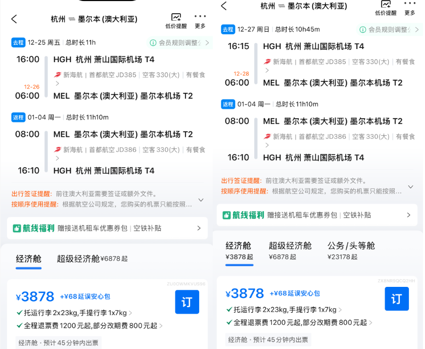 吉林通化滑雪场499元起含温泉亲子套餐有效期至27年3月