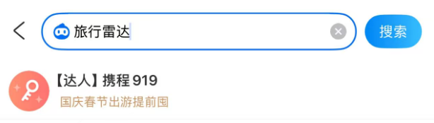 包邮区度假酒店5折起 富春山居星野悦榕庄周末不加价 国庆可用