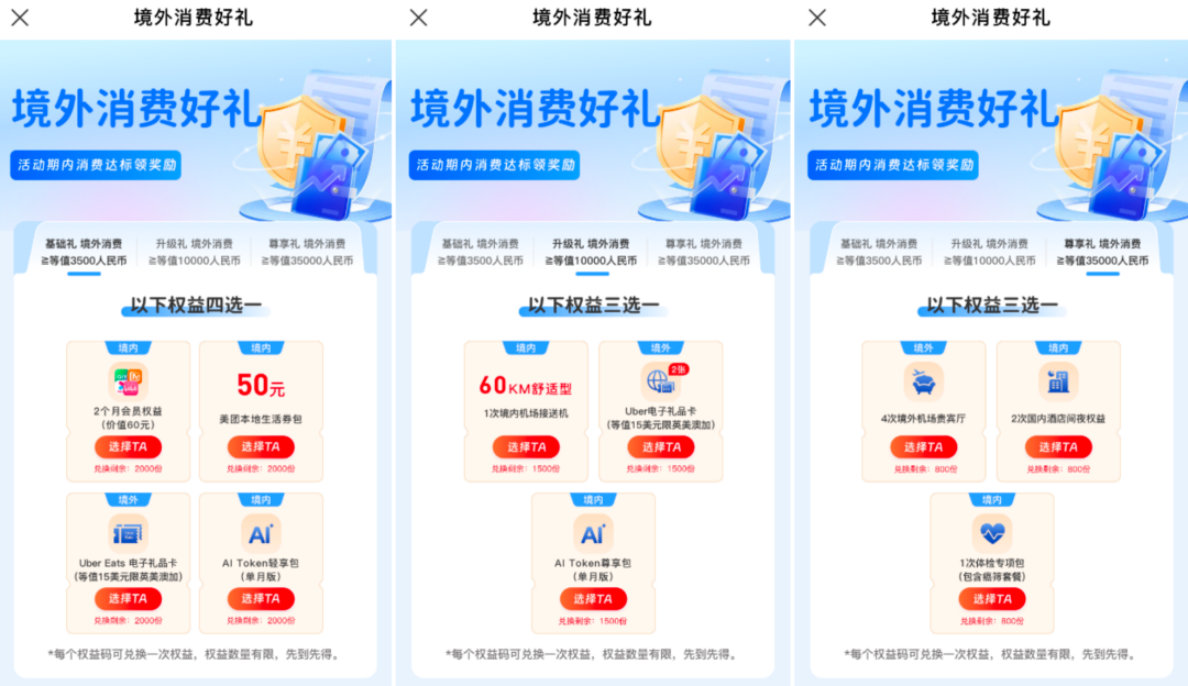 交行万事达双币借记卡：人民币美元双账户 免货币转换费与境外取现减免