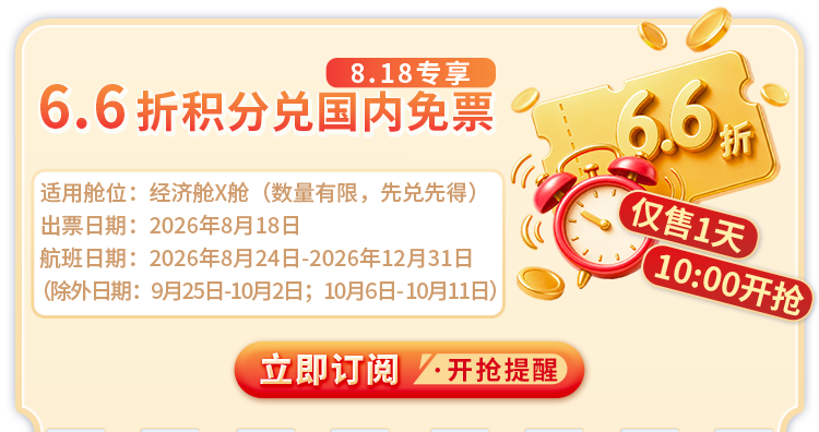 安吉山与無外民宿5折大促1598元买二送一有效期至明年1月20日周末可用