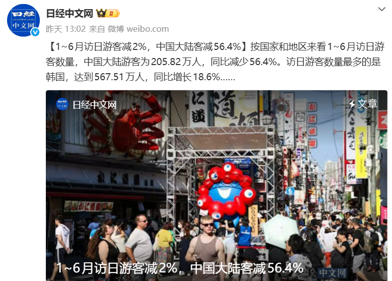 全国联运3K8往返英伦爱尔兰 全日空1K8起往返日本红叶雪季机票