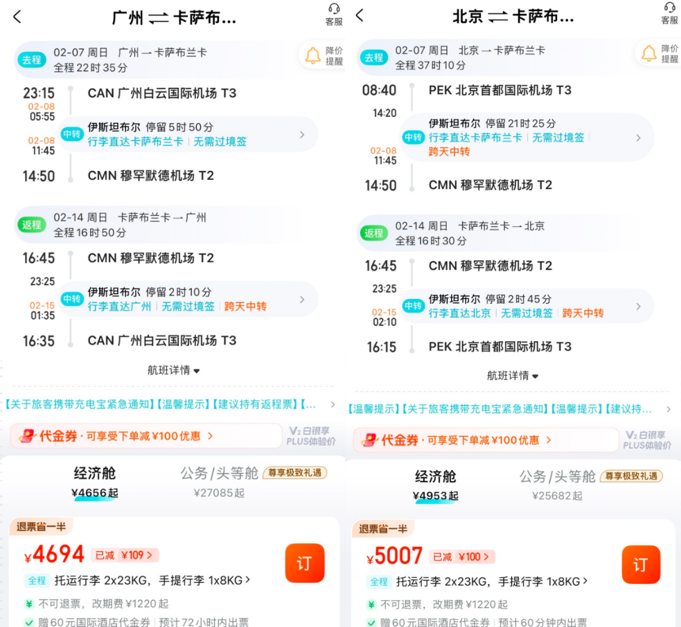 杭州平行世界水乐园酒店598元起 暑期周末不加价含双人门票