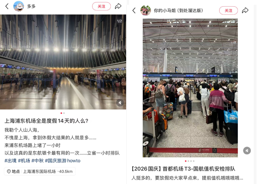 中秋国庆上海飞香港东京土耳其超售补偿 新西兰大雪泰国曼谷洪水灾区提醒